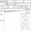 toyota harrier-hybrid 2020 CFJ1706584 image 6