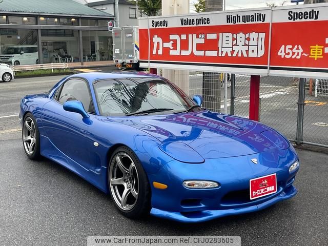 mazda rx-7 1993 GOO_JP_700070667430241004001 image 1