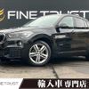 bmw x1 2017 -BMW--BMW X1 LDA-HT20--WBAHT920405G90513---BMW--BMW X1 LDA-HT20--WBAHT920405G90513- image 1