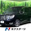 nissan serena 2014 -NISSAN--Serena DAA-HFC26--HFC26-207002---NISSAN--Serena DAA-HFC26--HFC26-207002- image 1