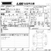 honda n-box 2016 -HONDA--N BOX JF1-2532101---HONDA--N BOX JF1-2532101- image 3