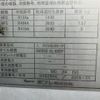 mitsubishi-fuso canter 2015 -MITSUBISHI--Canter TKG-FEB80--FEB80-***397---MITSUBISHI--Canter TKG-FEB80--FEB80-***397- image 9