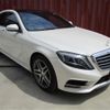 mercedes-benz s-class 2015 -MERCEDES-BENZ--Benz S Class DAA-222057--WDD2220572A157916---MERCEDES-BENZ--Benz S Class DAA-222057--WDD2220572A157916- image 14
