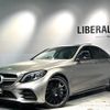 mercedes-benz amg 2020 -MERCEDES-BENZ--AMG CBA-205064--W1K2050642R591927---MERCEDES-BENZ--AMG CBA-205064--W1K2050642R591927- image 17