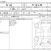 honda odyssey 2014 -HONDA 【鈴鹿 300ｿ3373】--Odyssey DBA-RC1--RC1-1019341---HONDA 【鈴鹿 300ｿ3373】--Odyssey DBA-RC1--RC1-1019341- image 3