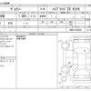 toyota voxy 2018 -TOYOTA--Voxy DAA-ZWR80W--ZWR80-0335540---TOYOTA--Voxy DAA-ZWR80W--ZWR80-0335540- image 3
