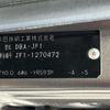 honda n-box 2013 CFJ1535468 image 10
