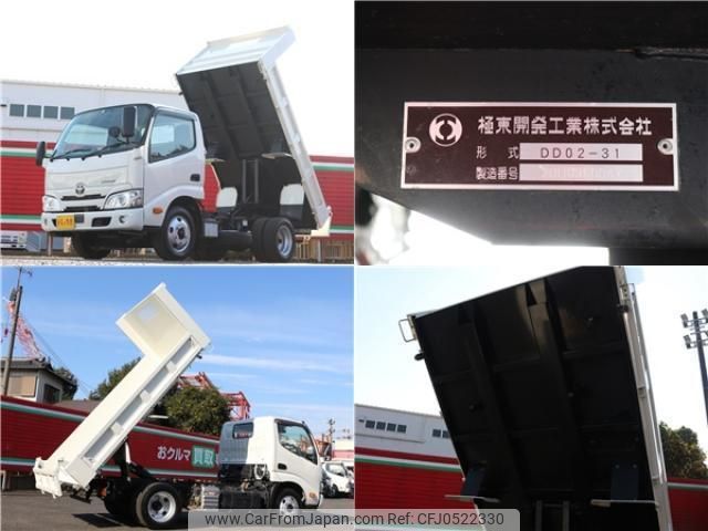 toyota dyna-truck 2021 quick_quick_2RG-XZU600D_XZU600-0031441 image 2