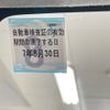 toyota roomy 2022 CFJ1570525 image 7