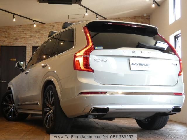 volvo xc90 2021 CFJ1733257 image 2