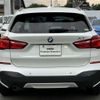 bmw x1 2017 -BMW--BMW X1 LDA-HT20--WBAHT920X05J62066---BMW--BMW X1 LDA-HT20--WBAHT920X05J62066- image 10