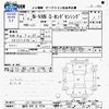 honda n-van 2019 CFJ1664419 image 3