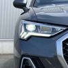 audi q3 2023 CFJ1675595 image 12