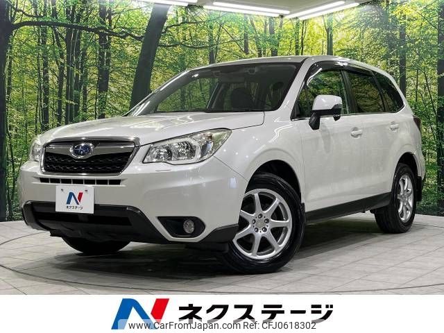 subaru forester 2013 -SUBARU--Forester DBA-SJ5--SJ5-016657---SUBARU--Forester DBA-SJ5--SJ5-016657- image 1