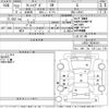 daihatsu tanto-exe 2010 -DAIHATSU--Tanto Exe L455S-0036424---DAIHATSU--Tanto Exe L455S-0036424- image 3