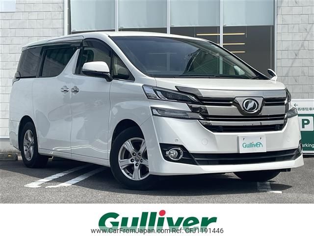 toyota vellfire 2017 -TOYOTA--Vellfire DBA-AGH30W--AGH30-0152995---TOYOTA--Vellfire DBA-AGH30W--AGH30-0152995- image 1