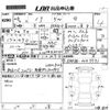 toyota noah 2014 -TOYOTA 【和歌山 501せ8553】--Noah ZRR80G-0005571---TOYOTA 【和歌山 501せ8553】--Noah ZRR80G-0005571- image 3