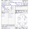 honda prelude 1991 -HONDA 【富山 501ﾏ7417】--Prelude BA5--1305526---HONDA 【富山 501ﾏ7417】--Prelude BA5--1305526- image 3