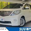 toyota alphard 2008 -TOYOTA--Alphard DBA-GGH20W--GGH20-8014642---TOYOTA--Alphard DBA-GGH20W--GGH20-8014642- image 1