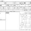 toyota harrier 2014 -TOYOTA--Harrier DBA-ZSU65W--ZSU65-0005271---TOYOTA--Harrier DBA-ZSU65W--ZSU65-0005271- image 3