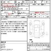 daihatsu hijet-cargo 2015 CFJ1709029 image 21