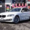 bmw 5-series 2015 -BMW--BMW 5 Series LDA-MX20--WBA5J32050D200881---BMW--BMW 5 Series LDA-MX20--WBA5J32050D200881- image 1