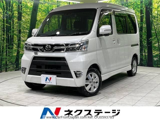 daihatsu atrai-wagon 2018 -DAIHATSU--Atrai Wagon ABA-S321G--S321G-0072055---DAIHATSU--Atrai Wagon ABA-S321G--S321G-0072055- image 1