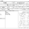 honda n-box 2019 -HONDA 【京都 582ﾀ6250】--N BOX DBA-JF3--JF3-1266120---HONDA 【京都 582ﾀ6250】--N BOX DBA-JF3--JF3-1266120- image 3