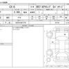 mazda cx-8 2020 -MAZDA 【川口 310ﾒ7778】--CX-8 3DA-KG2P--KG2P-307138---MAZDA 【川口 310ﾒ7778】--CX-8 3DA-KG2P--KG2P-307138- image 3