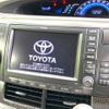 toyota estima-hybrid 2009 -TOYOTA--Estima Hybrid DAA-AHR20W--AHR20-7031957---TOYOTA--Estima Hybrid DAA-AHR20W--AHR20-7031957- image 3