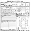 suzuki solio 2015 -SUZUKI 【広島 502に1286】--Solio MA15S-266516---SUZUKI 【広島 502に1286】--Solio MA15S-266516- image 3