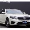 mercedes-benz s-class 2014 quick_quick_222057_WDD2220572A126945 image 5