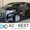 toyota alphard 2019 -TOYOTA--Alphard DBA-AGH30W--AGH30-0241309---TOYOTA--Alphard DBA-AGH30W--AGH30-0241309- image 1