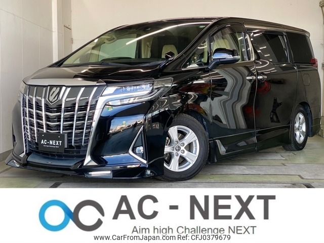 toyota alphard 2019 -TOYOTA--Alphard DBA-AGH30W--AGH30-0241309---TOYOTA--Alphard DBA-AGH30W--AGH30-0241309- image 1