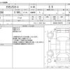 toyota crown 2010 -TOYOTA--Crown DBA-GRS200--GRS200-0052787---TOYOTA--Crown DBA-GRS200--GRS200-0052787- image 3