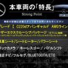 mercedes-benz c-class 2016 -MERCEDES-BENZ--Benz C Class LDA-205004--WDD2050042F266211---MERCEDES-BENZ--Benz C Class LDA-205004--WDD2050042F266211- image 2