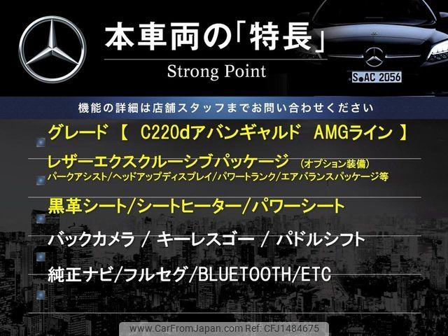 mercedes-benz c-class 2016 -MERCEDES-BENZ--Benz C Class LDA-205004--WDD2050042F266211---MERCEDES-BENZ--Benz C Class LDA-205004--WDD2050042F266211- image 2