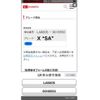 daihatsu tanto 2013 -DAIHATSU--Tanto DBA-LA600S--LA600S-0016550---DAIHATSU--Tanto DBA-LA600S--LA600S-0016550- image 18