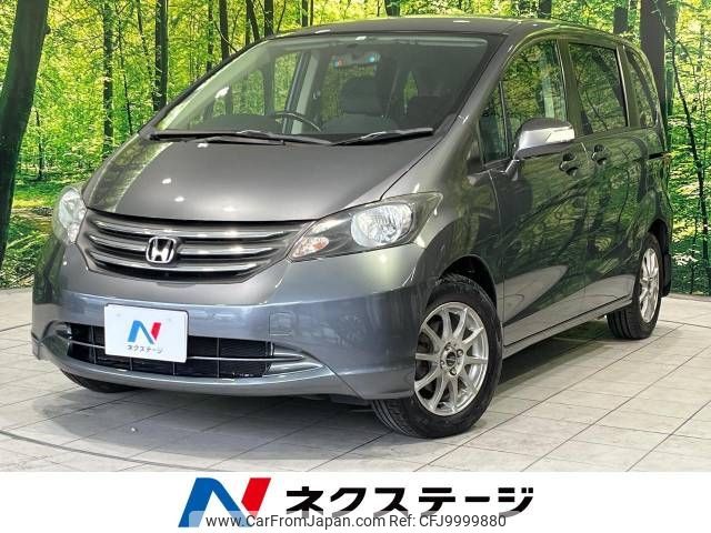 honda freed 2010 -HONDA--Freed DBA-GB3--GB3-1194375---HONDA--Freed DBA-GB3--GB3-1194375- image 1