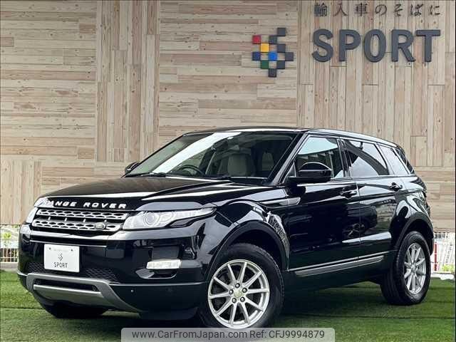 land-rover range-rover-evoque 2014 quick_quick_CBA-LV2A_SALVA2AG0EH874277 image 1