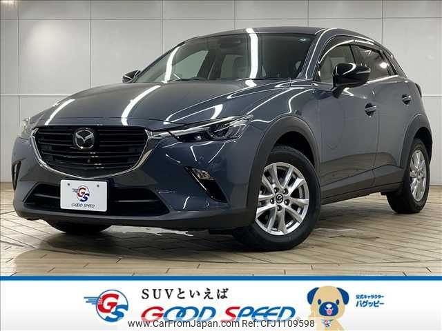 mazda cx-3 2021 -MAZDA--CX-3 5BA-DKLFW--DKLFW-108855---MAZDA--CX-3 5BA-DKLFW--DKLFW-108855- image 1