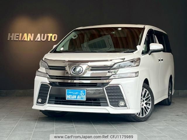 toyota vellfire 2015 -TOYOTA 【名変中 】--Vellfire AGH30W--0036344---TOYOTA 【名変中 】--Vellfire AGH30W--0036344- image 1