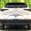 mazda cx-3 2020 -MAZDA--CX-30 DM8P--107569---MAZDA--CX-30 DM8P--107569- image 21