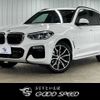 bmw x3 2018 -BMW--BMW X3 LDA-TX20--WBATX32020LB23949---BMW--BMW X3 LDA-TX20--WBATX32020LB23949- image 1