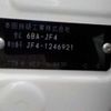 honda n-box 2023 -HONDA 【野田 580】--N BOX 6BA-JF4--JF4-1246921---HONDA 【野田 580】--N BOX 6BA-JF4--JF4-1246921- image 42
