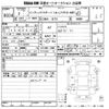 subaru impreza-wagon 2020 CFJ1846909 image 3