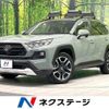 toyota rav4 2020 quick_quick_MXAA54_MXAA54-5008496 image 1