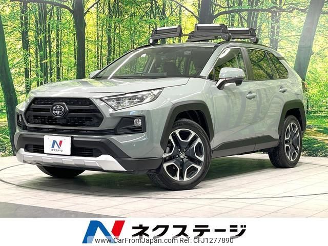 toyota rav4 2020 quick_quick_MXAA54_MXAA54-5008496 image 1