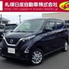 nissan dayz 2023 -NISSAN--DAYZ 5AA-B47W--B47W-0302178---NISSAN--DAYZ 5AA-B47W--B47W-0302178- image 1
