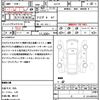 mazda atenza 2015 CFJ1666633 image 21